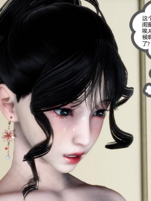 [風箏] 媽媽和女友是仇敵的性奴 9_069