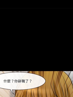 愛情撲朔迷離 38-39話_38_23