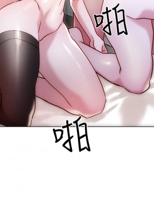 把妹鬼達人 18-19話_18_34