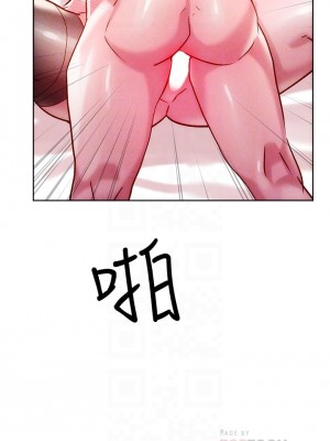 把妹鬼達人 18-19話_19_17