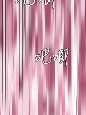 把妹鬼達人 18-19話_19_19