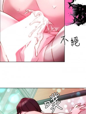 把妹鬼達人 18-19話_19_30