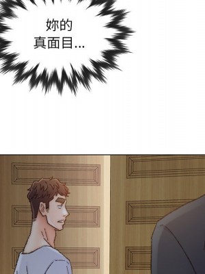 爸爸的壞朋友 35-36話_35_006