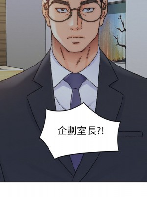爸爸的壞朋友 35-36話_35_010