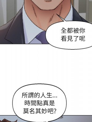 爸爸的壞朋友 35-36話_35_012