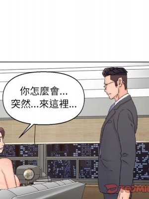 爸爸的壞朋友 35-36話_35_019