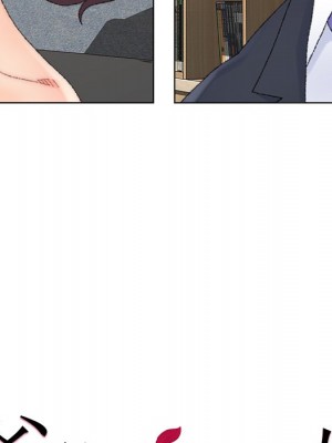 爸爸的壞朋友 35-36話_35_022