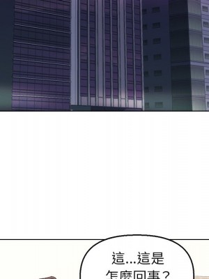爸爸的壞朋友 35-36話_35_025