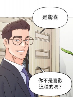 爸爸的壞朋友 35-36話_35_032