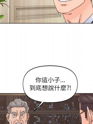 爸爸的壞朋友 35-36話_35_039