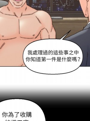 爸爸的壞朋友 35-36話_35_040