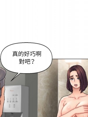 爸爸的壞朋友 35-36話_35_060