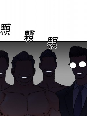 爸爸的壞朋友 35-36話_35_063