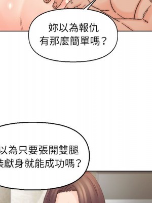 爸爸的壞朋友 35-36話_35_067