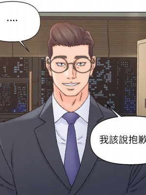 爸爸的壞朋友 35-36話_35_071