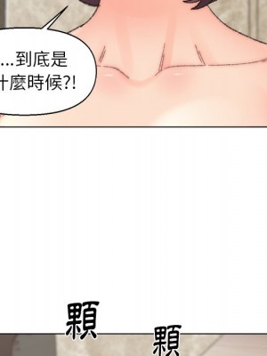 爸爸的壞朋友 35-36話_35_076
