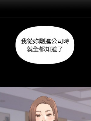 爸爸的壞朋友 35-36話_35_079