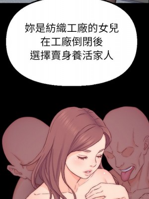 爸爸的壞朋友 35-36話_35_081