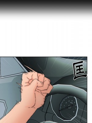 爸爸的壞朋友 35-36話_36_08