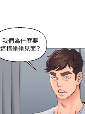 爸爸的壞朋友 35-36話_36_58