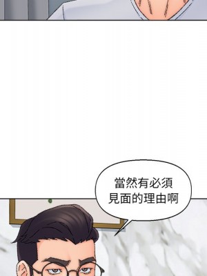 爸爸的壞朋友 35-36話_36_59