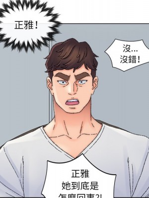 爸爸的壞朋友 35-36話_36_61