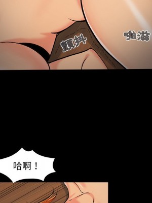 必得好媳婦 49-50話_49_023
