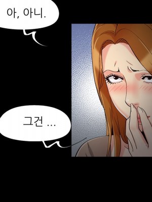 必得好媳婦 49-50話_49_048
