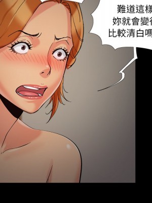 必得好媳婦 49-50話_49_062