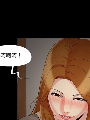 必得好媳婦 49-50話_49_063