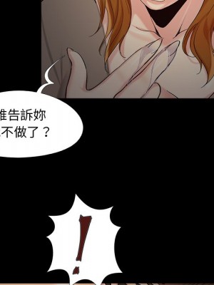 必得好媳婦 49-50話_49_064