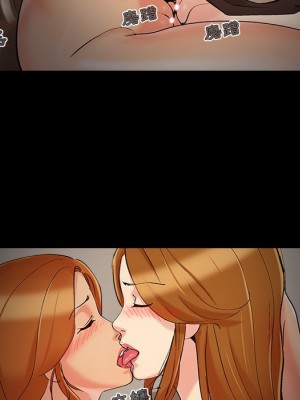 必得好媳婦 49-50話_49_078
