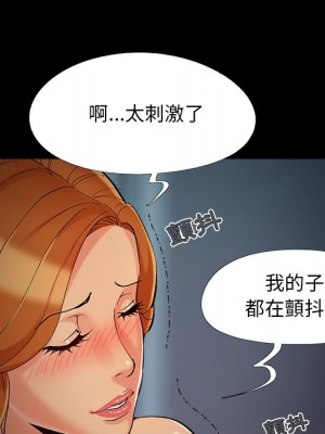 必得好媳婦 49-50話_49_084