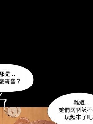必得好媳婦 49-50話_49_090