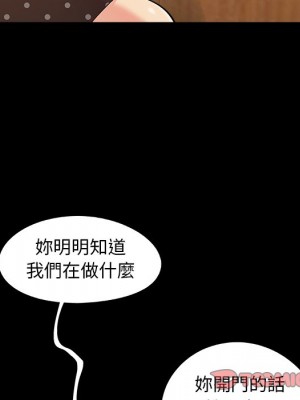 必得好媳婦 49-50話_49_097