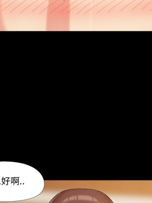 必得好媳婦 49-50話_49_100