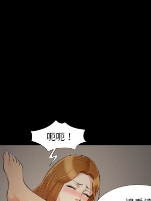 必得好媳婦 49-50話_50_005