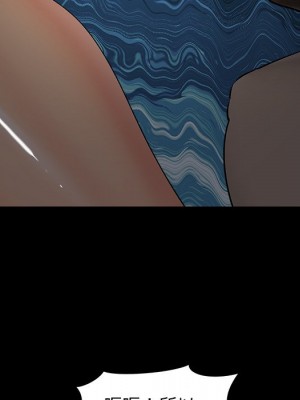 必得好媳婦 49-50話_50_011