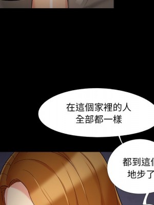 必得好媳婦 49-50話_50_033