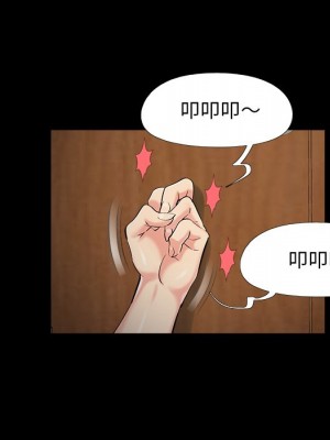 必得好媳婦 49-50話_50_047