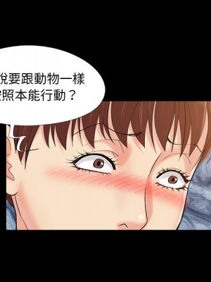 必得好媳婦 49-50話_50_051