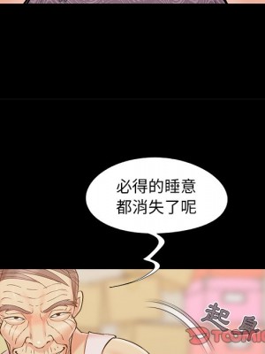 必得好媳婦 49-50話_50_055