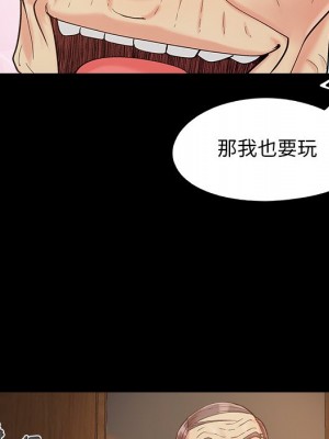 必得好媳婦 49-50話_50_089