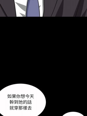 墮落的人生 53-54話_53_027