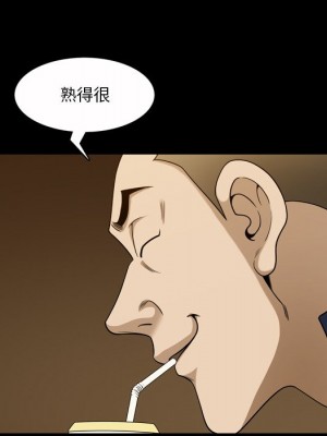 墮落的人生 53-54話_53_058