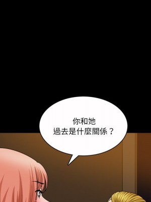 墮落的人生 53-54話_53_066