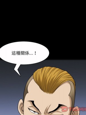 墮落的人生 53-54話_53_068
