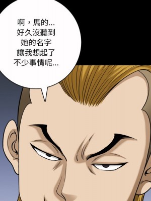 墮落的人生 53-54話_53_071