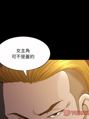 墮落的人生 53-54話_53_080