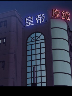墮落的人生 53-54話_53_088